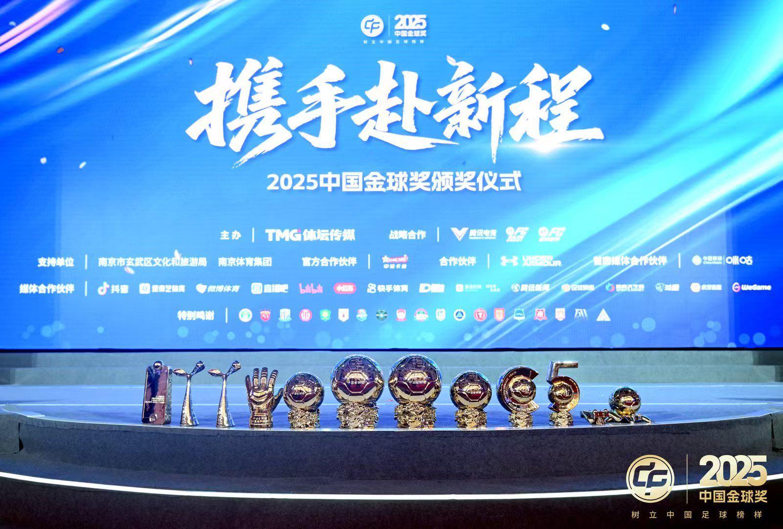 MK体育登录入口-追光 | 上个赛季的中国足球，这些名字值得被记忆